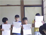 聖書の学び