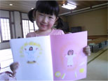 聖書の学び