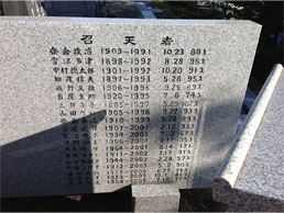 2014墓前礼拝