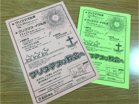 2015クリスマス