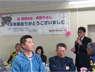 北先生ご夫妻送別会