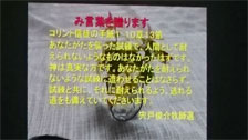 神学生感謝激励会