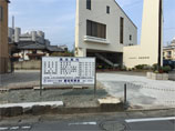 案内看板