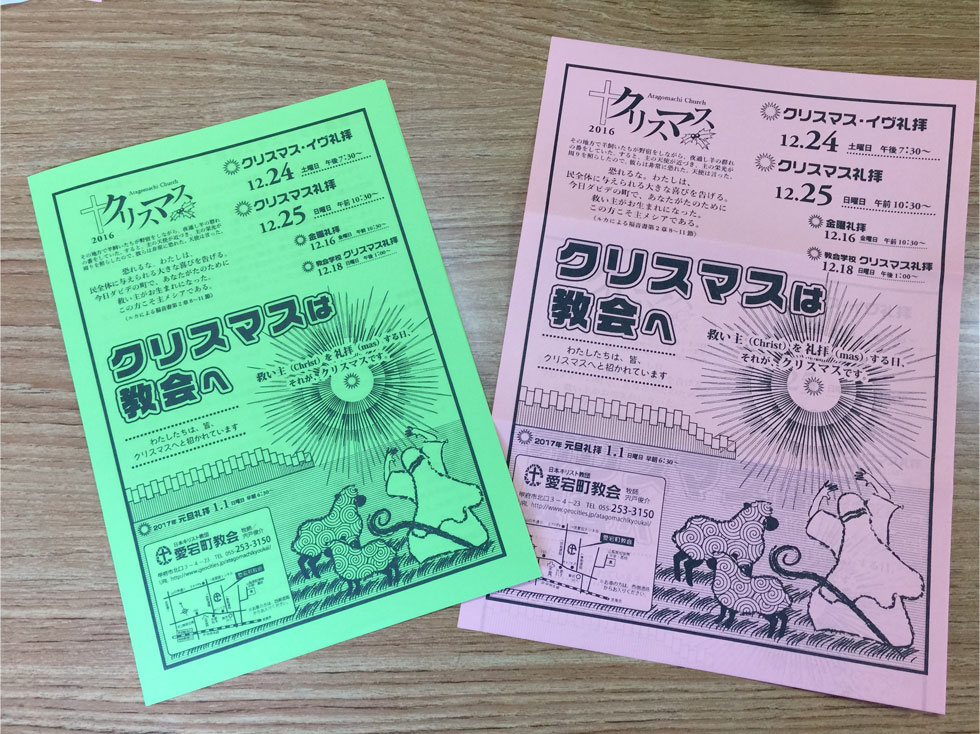 アドヴェント準備
