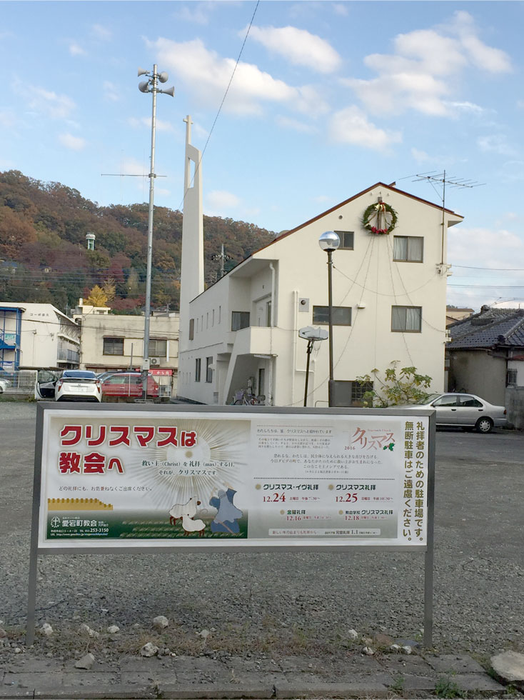 アドヴェント準備