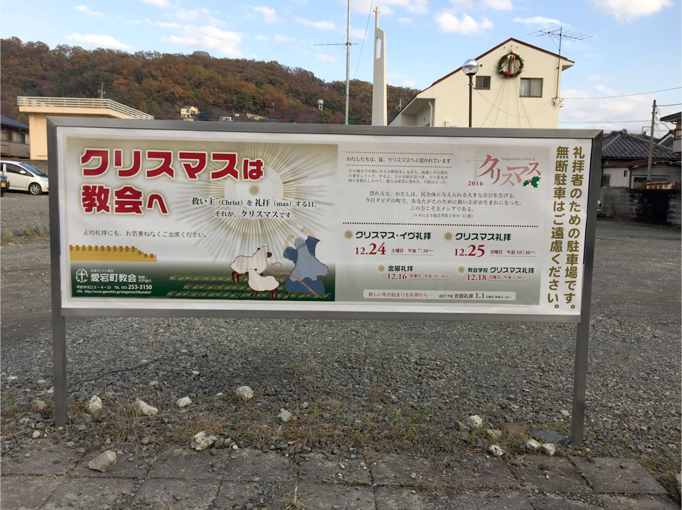 アドヴェント準備