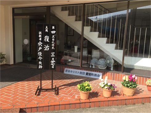 2016イースター、玄関